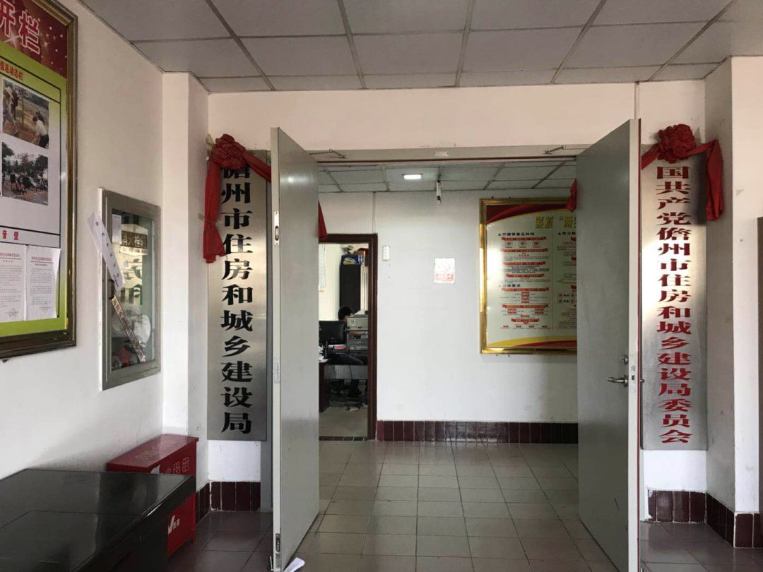 儋州房产交易_海南儋州房产交易_儋州房产管理中心