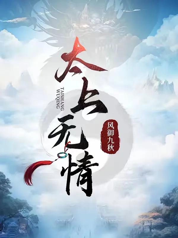 东方小说阅读网站_东方小说阅读网_东方小说阅读网下载