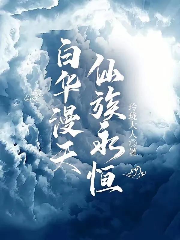 东方小说阅读网站_东方小说阅读网下载_东方小说阅读网