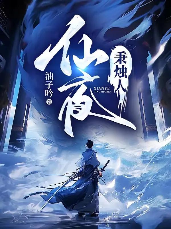 东方小说阅读网站_东方小说阅读网下载_东方小说阅读网