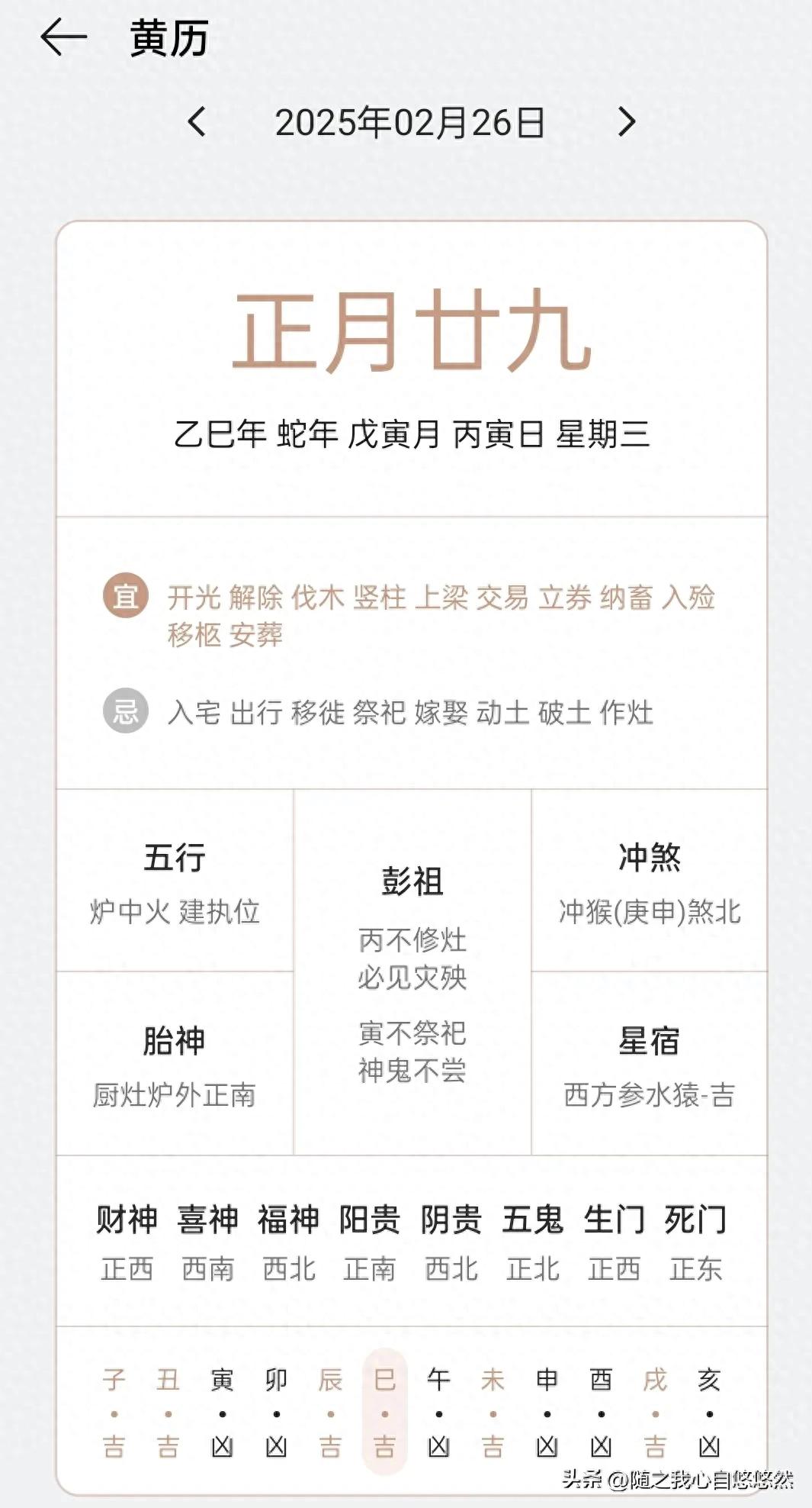 属虎的劫是什么时候_2021生肖虎劫数_86年虎39岁是个劫