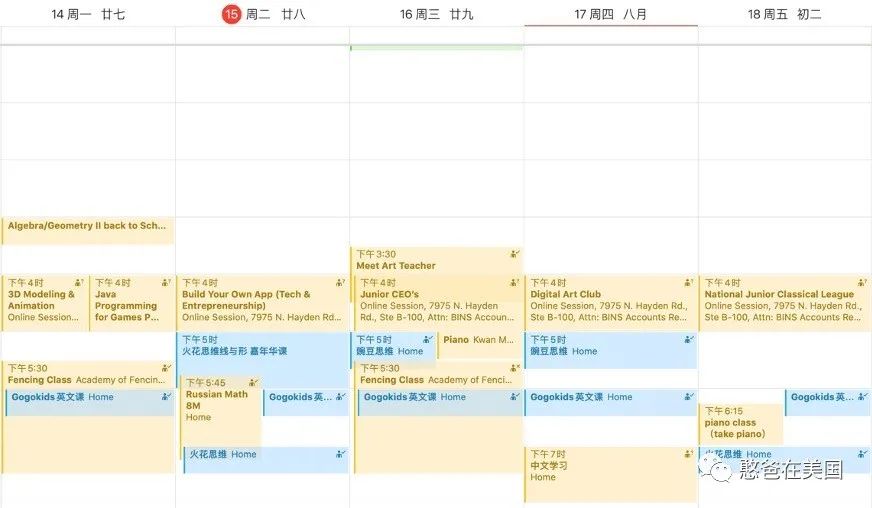 数学网课哪个平台比较好_数学网官网_数学网