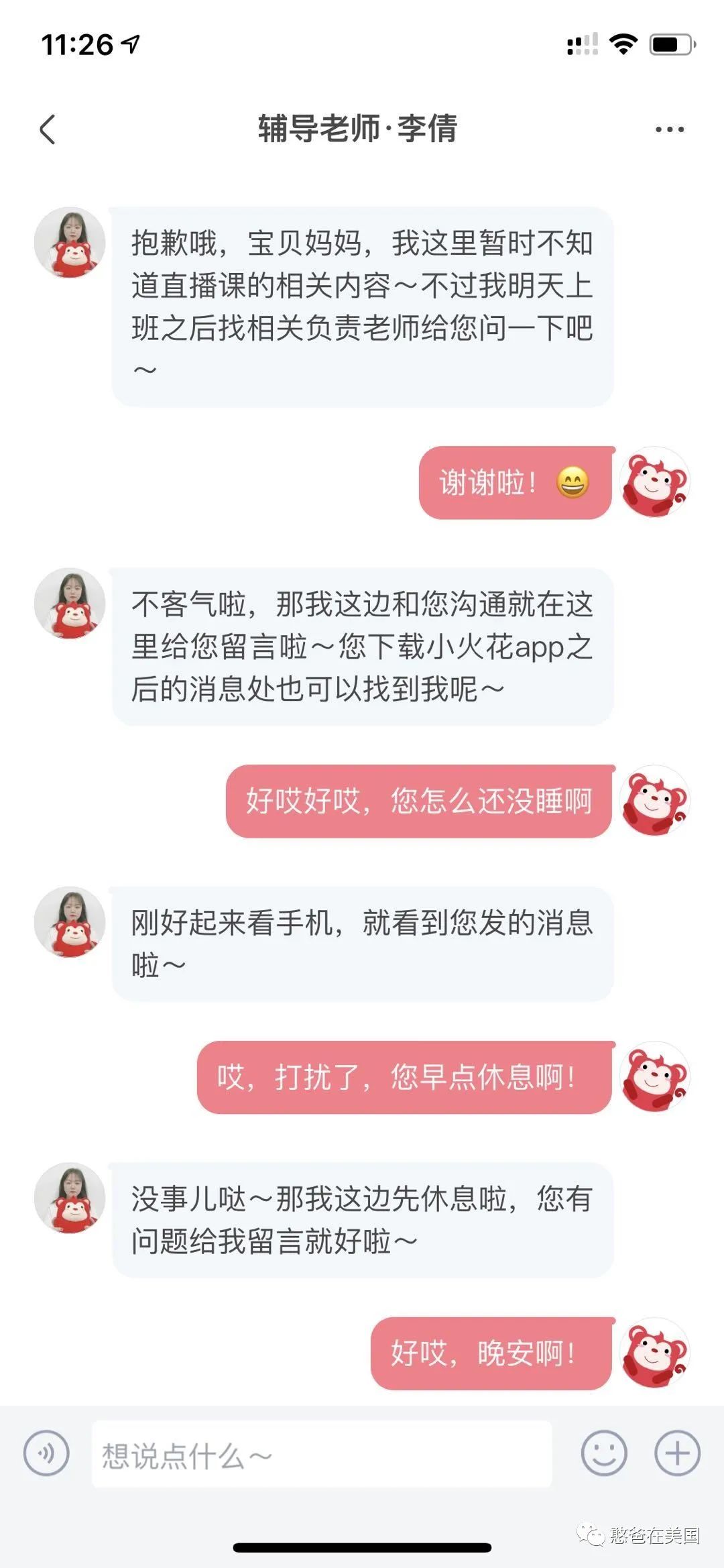 数学网_数学网课哪个平台比较好_数学网官网