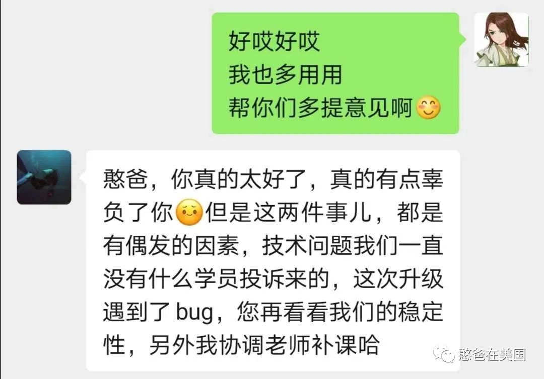 数学网官网_数学网课哪个平台比较好_数学网