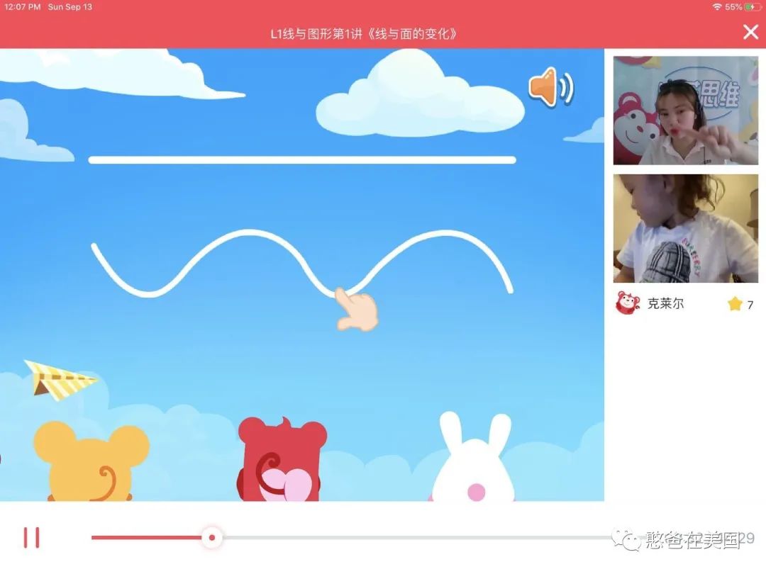 数学网_数学网课哪个平台比较好_数学网官网