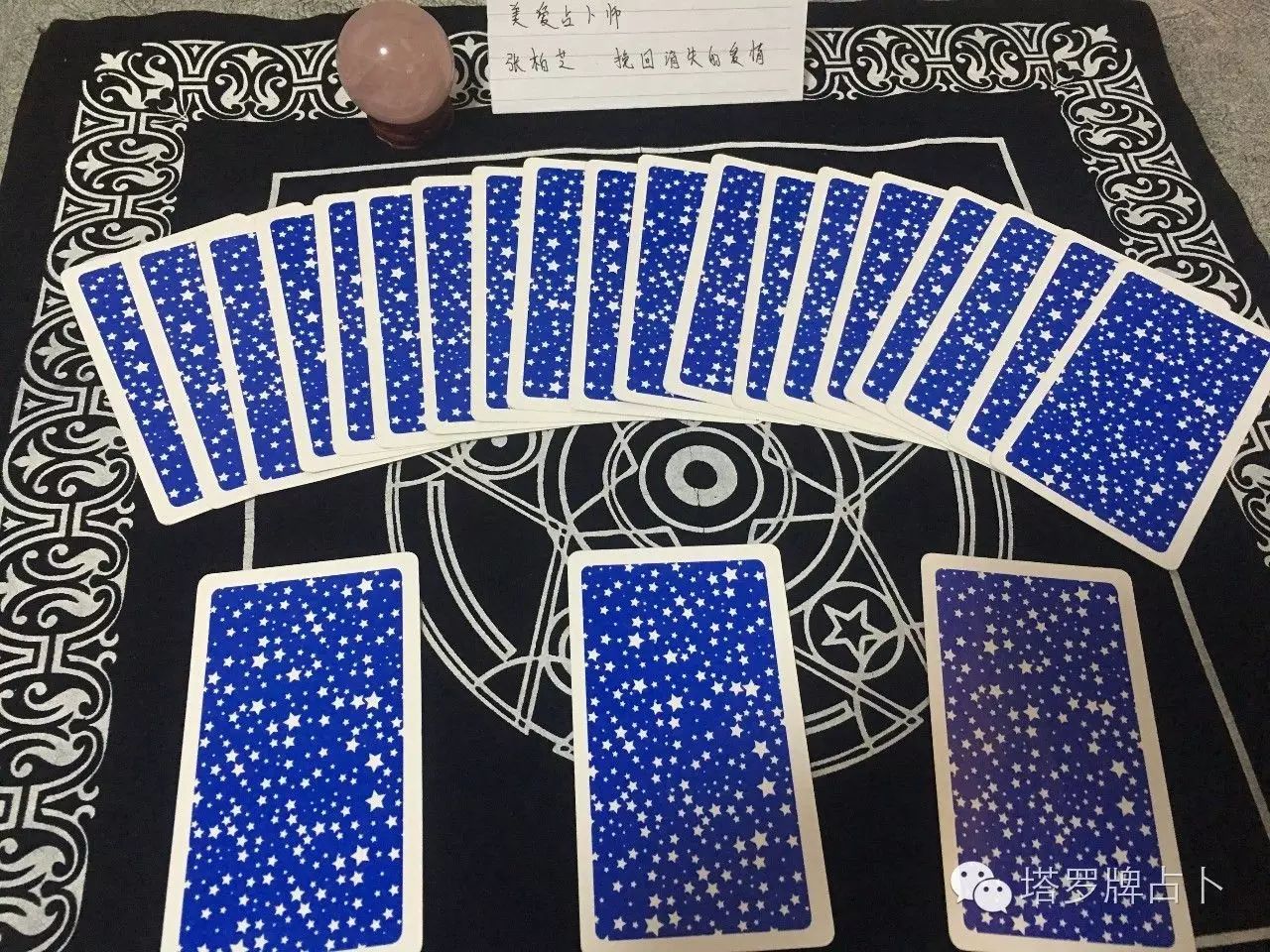 算命塔罗牌_塔罗命牌测算_塔罗牌算命