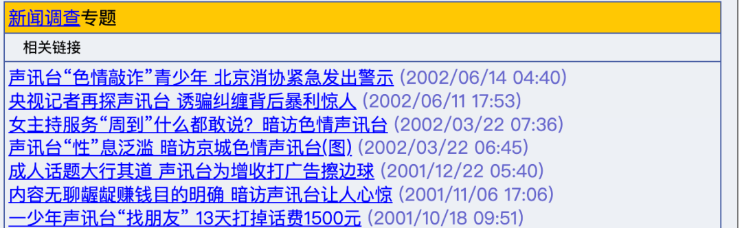 百度影音看片毛网站_百度影音看片毛网站_百度影音看片毛网站
