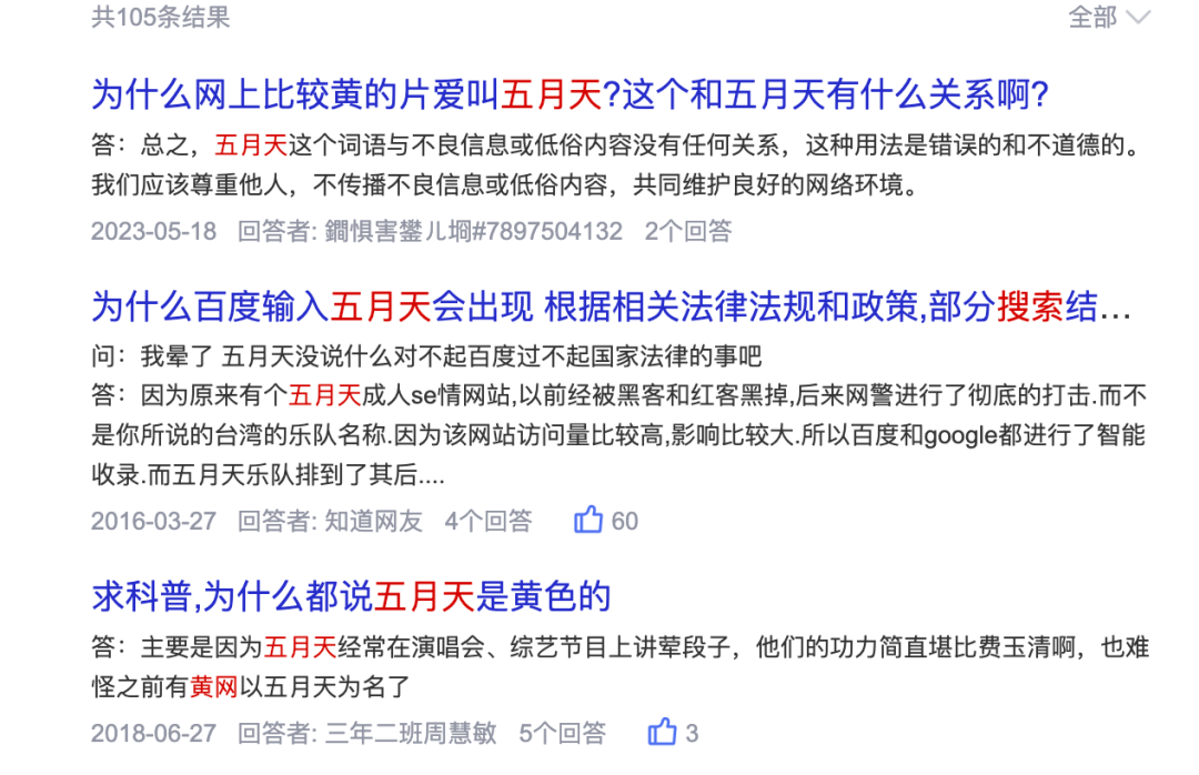 百度影音看片毛网站_百度影音看片毛网站_百度影音看片毛网站