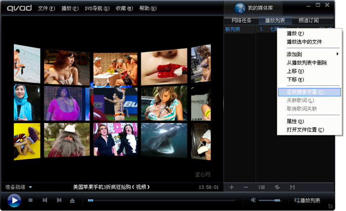 百度影音看片毛网站_百度影音看片毛网站_百度影音看片毛网站