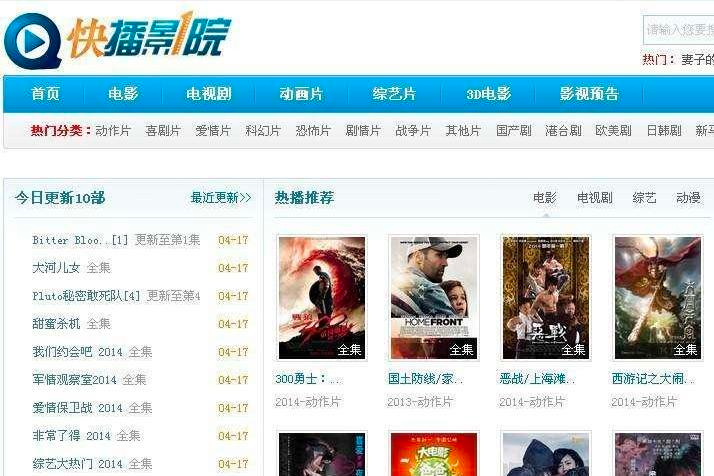 百度影音看片毛网站_百度影音看片毛网站_百度影音看片毛网站