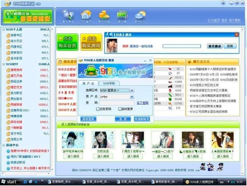 百度影音看片毛网站_百度影音看片毛网站_百度影音看片毛网站