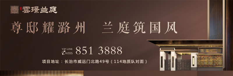 潞城区政府贴吧_潞城市政府网_潞城人民政府官网