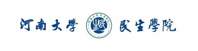 河南大学民生学院教务处在哪_河南民生学院教务管理系统_河南大学民生学院教务处