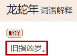 生肖测试钞_生肖卡预测_生肖预测彩票
