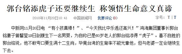 生肖预测彩票_生肖测试钞_生肖卡预测