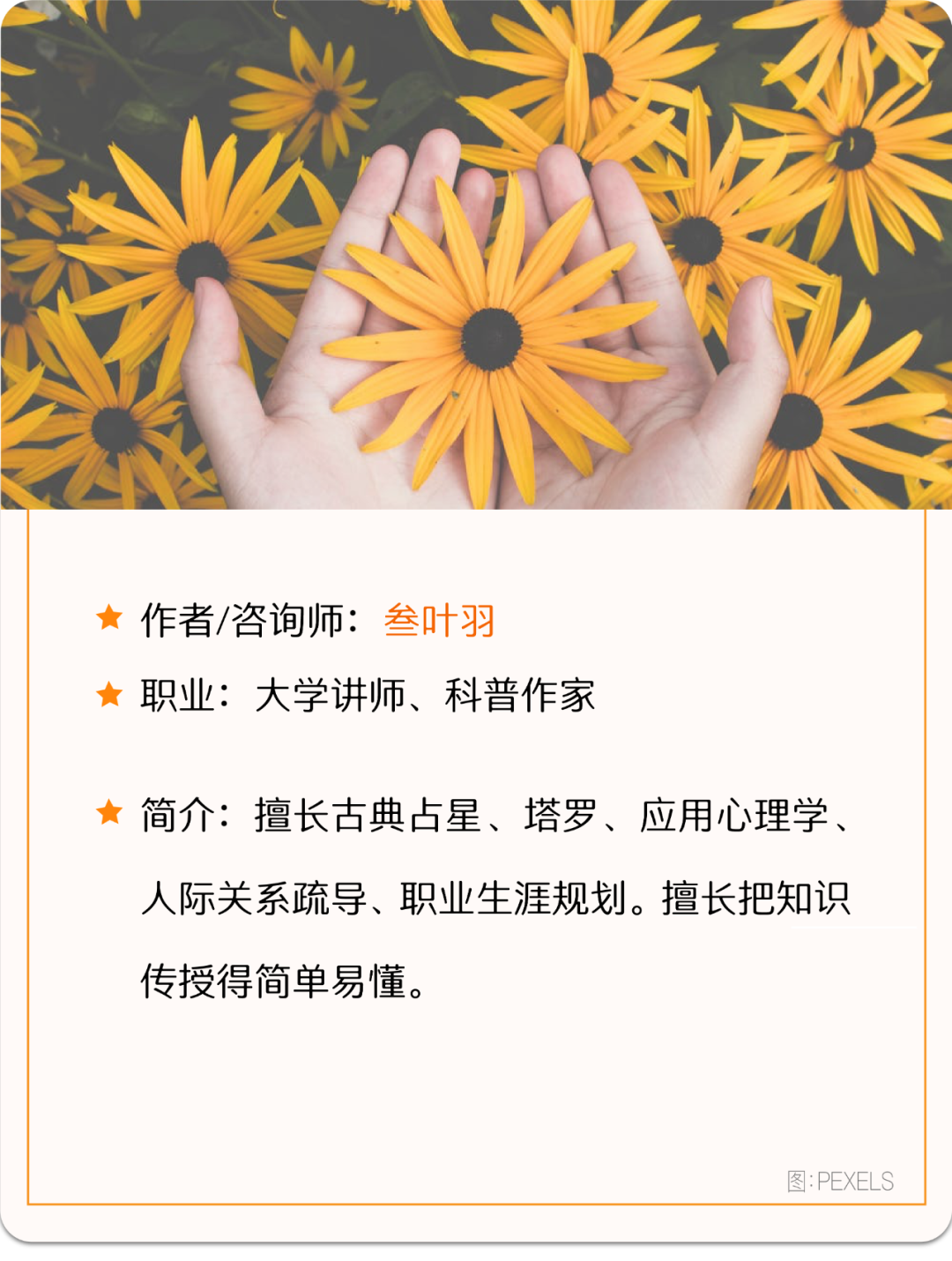 星座太阳月亮对照表_星座太阳月亮上升怎么查询_太阳星座