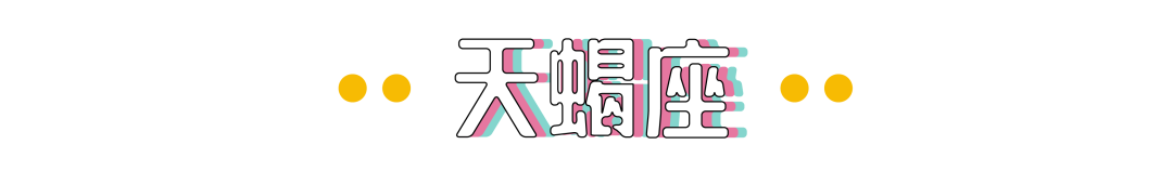 太阳星座_星座太阳月亮对照表_星座太阳月亮上升怎么查询