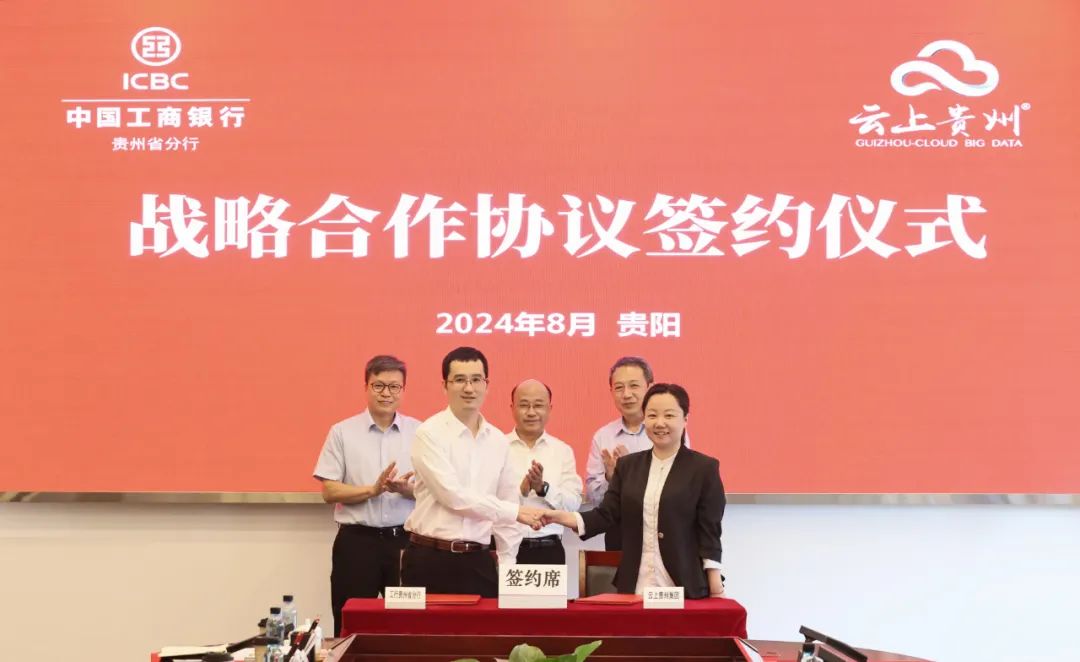 贵州省工商局_贵州省工商局局长是谁_贵州省工商局官网