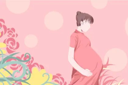 梦见媳妇怀孕_媳妇怀孕梦见生个男孩_媳妇怀孕梦见生了个女孩