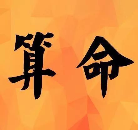 缺五行查询表_五行缺什么查询_缺五行查询免费