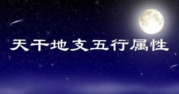 五行缺什么查询_缺五行查询表_缺五行查询免费