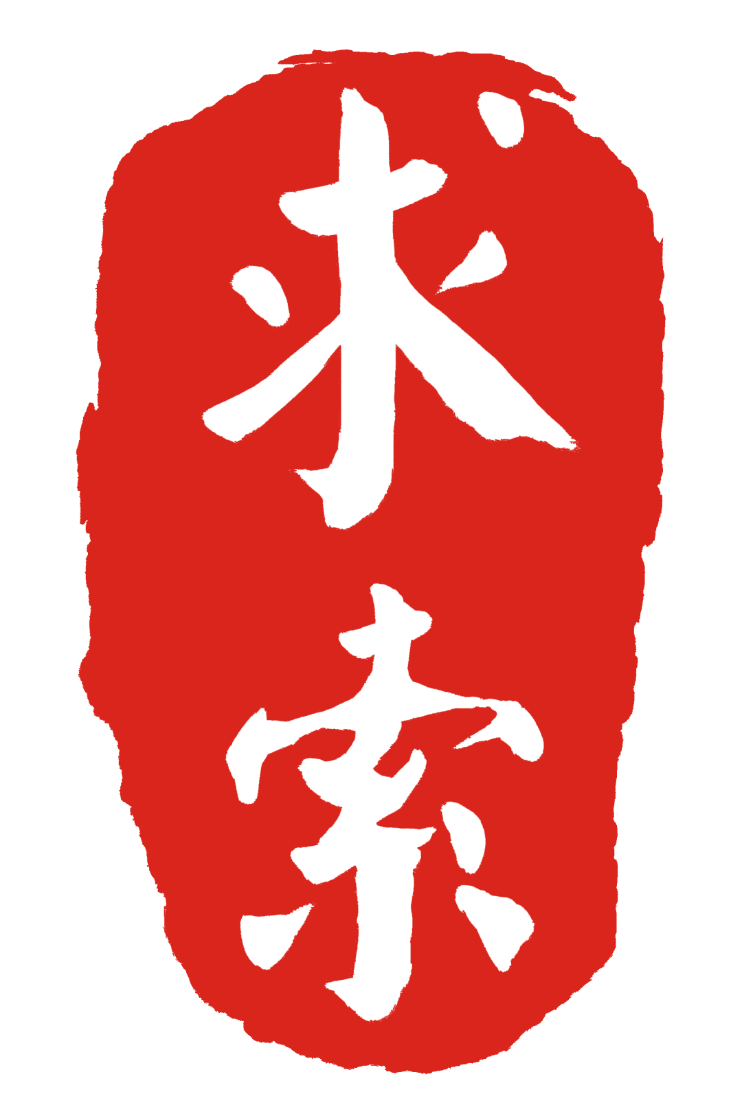 d255f137ccf63f5c74e405709712b2b0.png