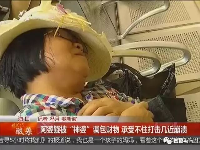 美国神婆网星座网官网_苏珊米勒美国神婆网_神婆网