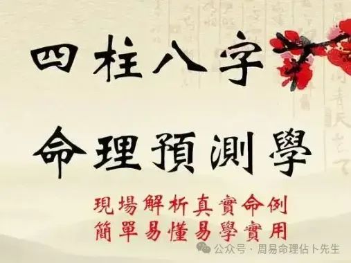 八字在线排盘系统_八字在线排盘元亨利贞免费_在线八字排盘