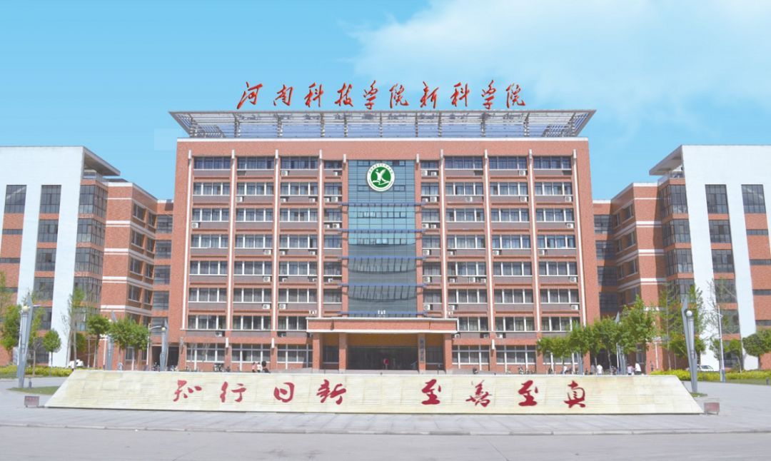 河南大学民生学院录取专业查询_河南大学民生学院录取查询_河南大学民生学院录取通知书