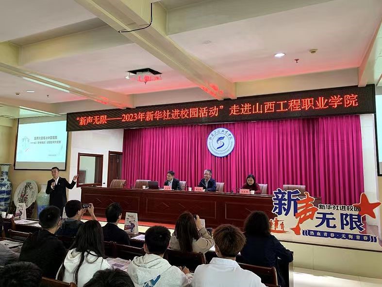 参考消息报在线阅读_参考消息报阅读电子报_参考消息报纸app