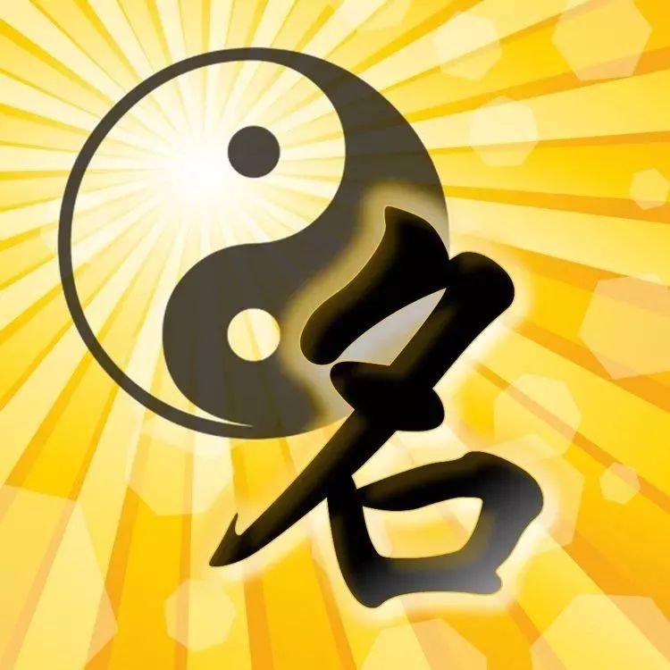 姓名预测学查字宝典_姓名预测学_姓名预测学免费