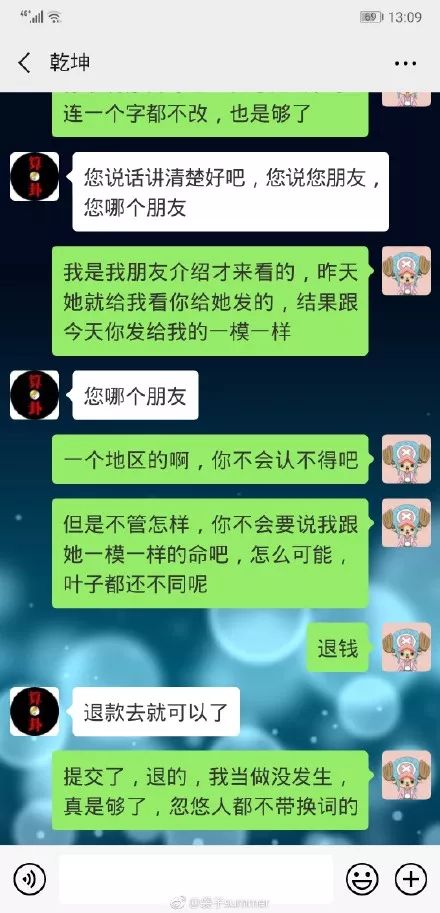 算命网准不准_我要算命网_算命网是真的吗