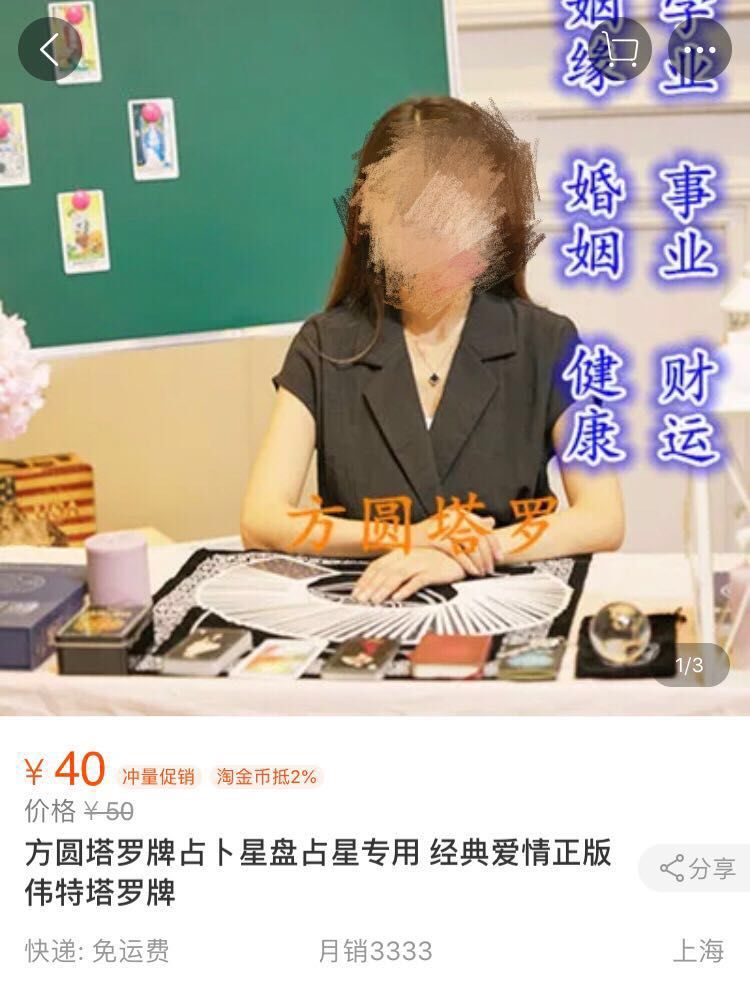 算命网准不准_算命网是真的吗_我要算命网