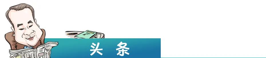 今晚马开什么号码_2021今晚已开特马结果_今晚马会开几号数字