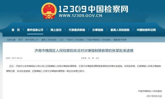 今晚马会开几号数字_今晚马开什么号码_2021今晚已开特马结果