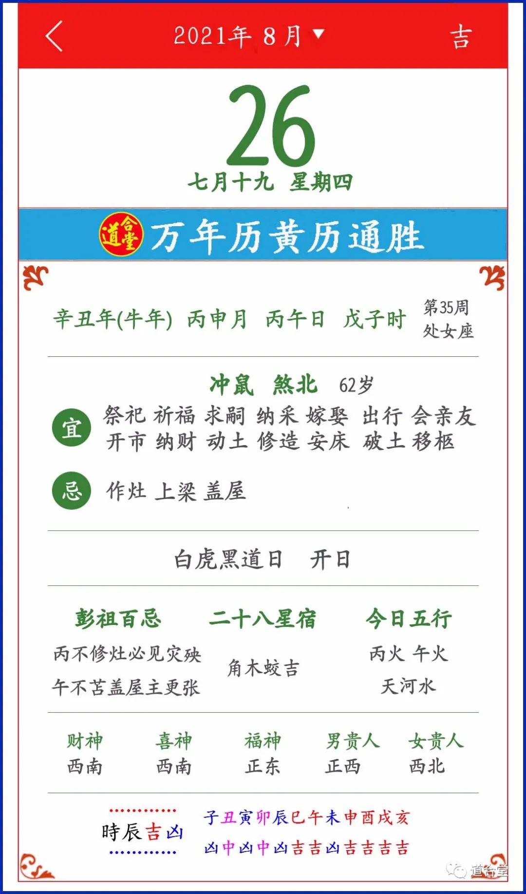 今晚马会开几号数字_2021今晚已开特马结果_今晚马开什么号码