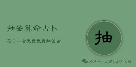 周易称命书_周易称命_易经称命书几斤几两对照表