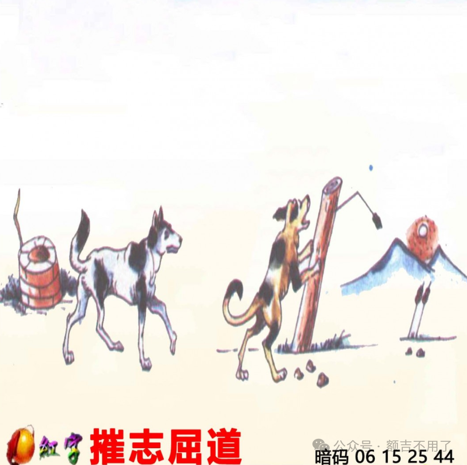 每期玄机跑狗图自动更新视频_玄机跑狗图开奖最快奖_跑狗玄机图