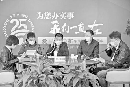 华商报电子版官网_华商报电子版_1999年华商报电子版