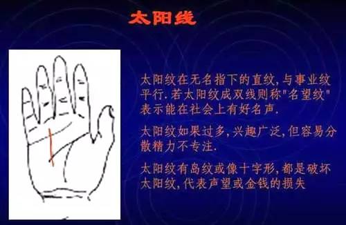 手相看手相男女有左右手区别吗_手相右左男女看是男还是女_看手相是男左女右吗