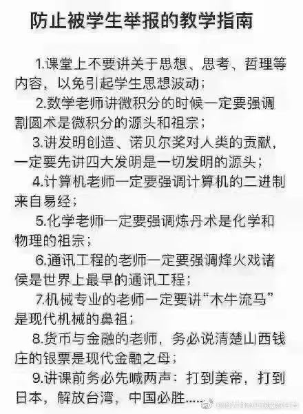 算命网络中国_2021算命网_中国算命网