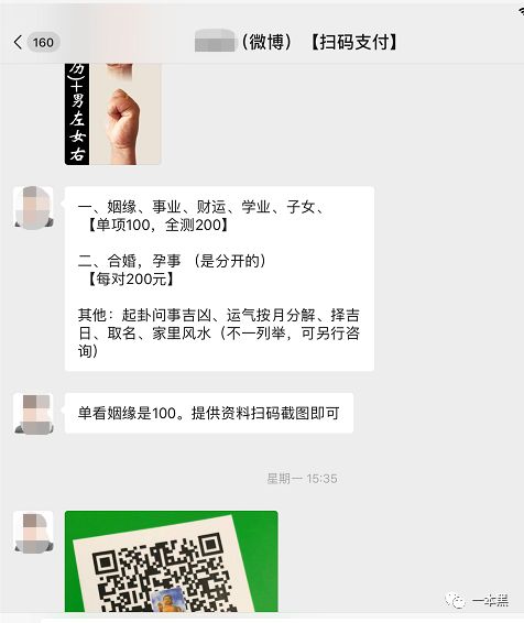中国算命网_算命官方网站_算命信息网
