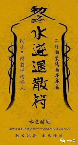 算命官方网站_中国算命网_算命信息网