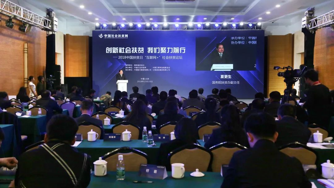 扶贫信息系统_扶贫信息官网_扶贫信息网