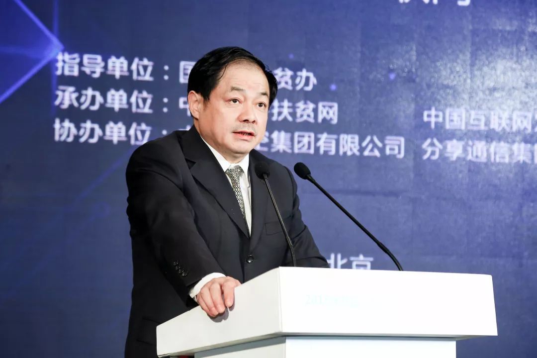 扶贫信息网_扶贫信息系统_扶贫信息官网