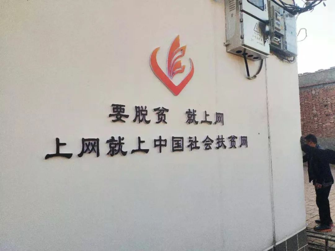 扶贫信息网_扶贫网信息怎么查询_扶贫信息平台