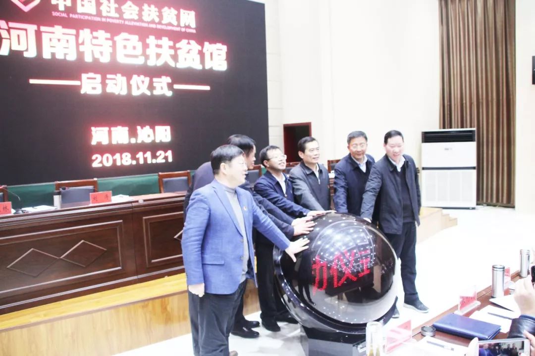 扶贫信息网_扶贫信息平台_扶贫网信息怎么查询
