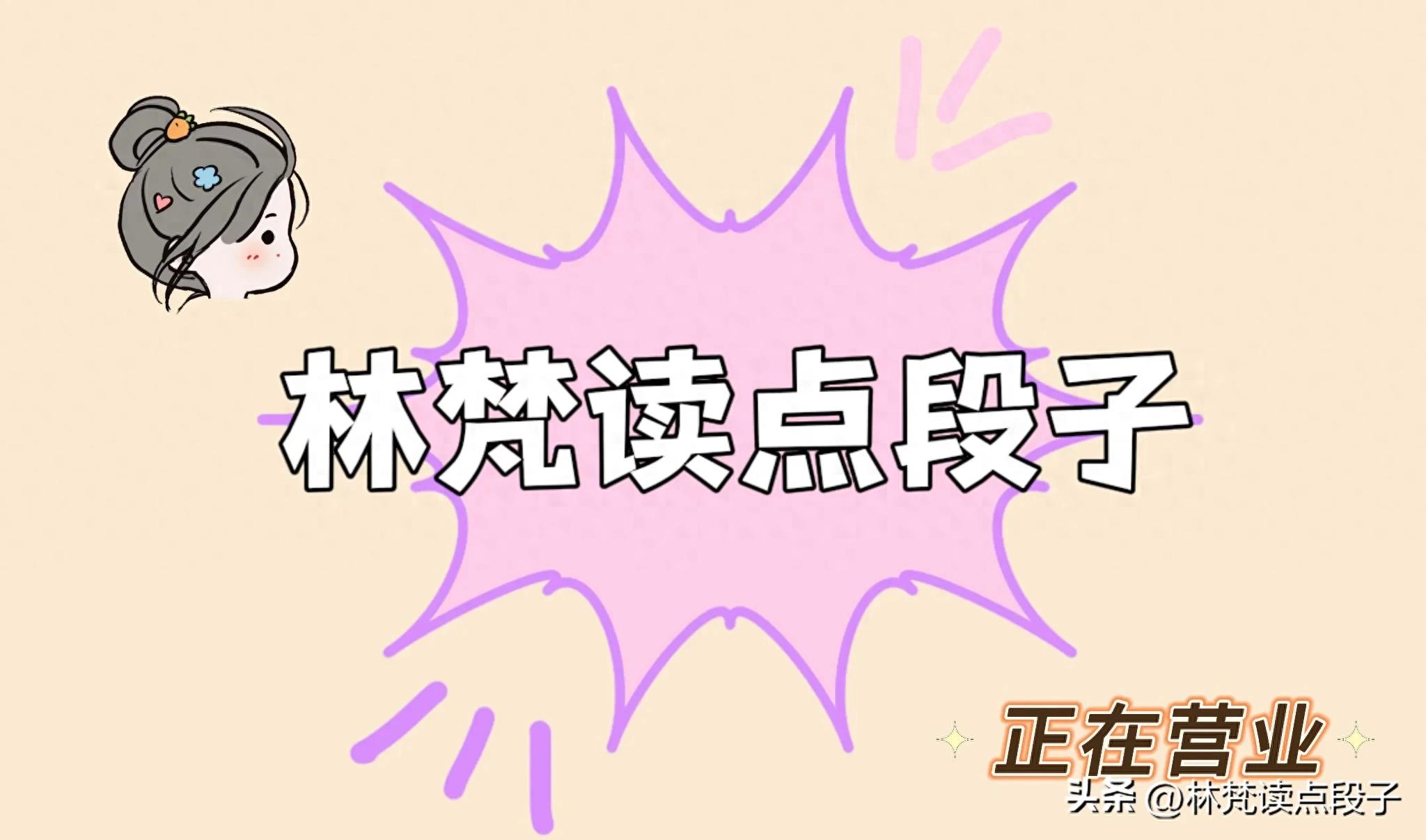 今题_今题头条_今题网