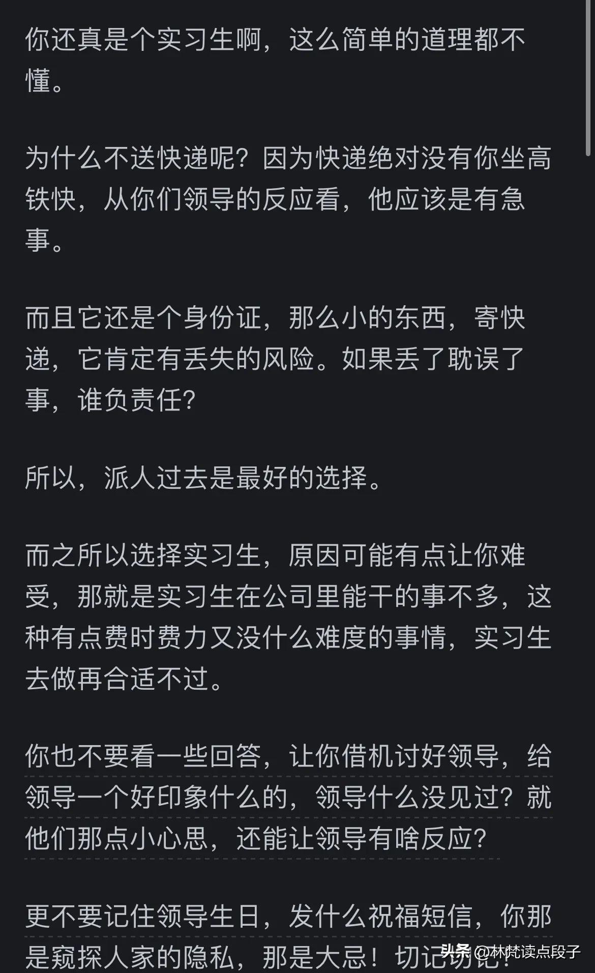 今题头条_今题_今题网