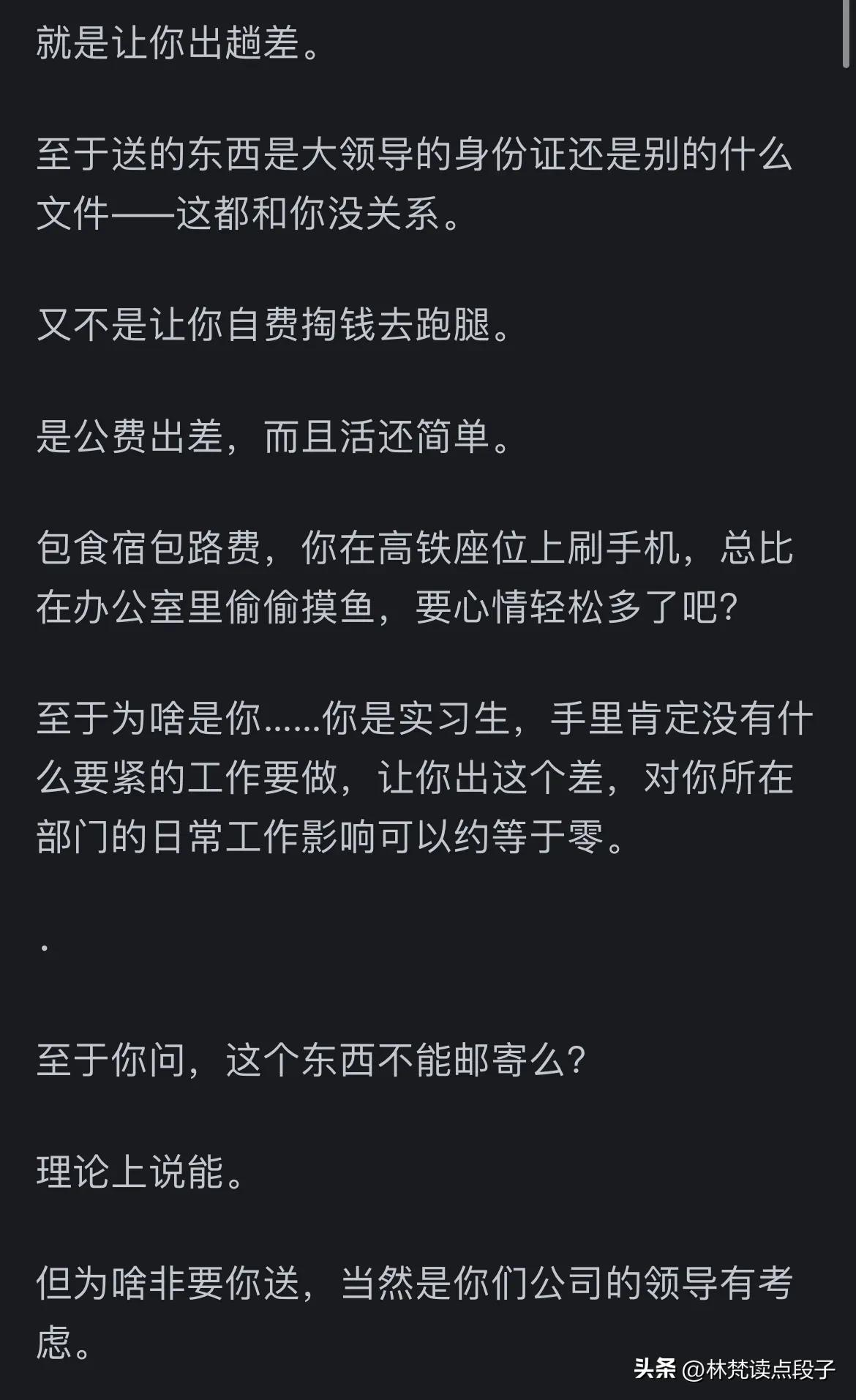 今题网_今题_今题头条